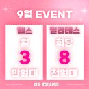 업투 광명소하점 이미지