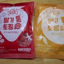 우양농산