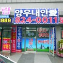 A4공인중개사사무소 이미지