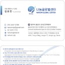 글로벌행정사 이미지