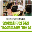 가수원로-11 이미지