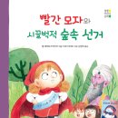 행복한 늑대 이미지