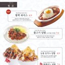 이백장 돈가스 이미지