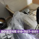 맘스터치가산디지털단지역점 티스토리