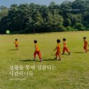 사관유치원 이미지