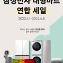 홈세일마트 네이버블로그