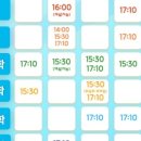 와이키즈별내학원