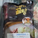 제이아빠정육점