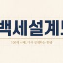 기린초 관광펜션 | [웰니스 여행 시리즈 1] 60대 부부가 다녀온 강원 인제 트레킹 3박 4일 — 비용, 코스, 실수담