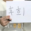 후기템