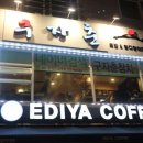 구자춘참치 이미지