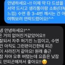 오르다한의원 이미지