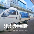 풀무원샘물판교분당 | 성남 사무실 생수배달, 업체를 바꾸기 전에 먼저 확인했던 이유