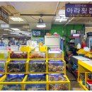 아라횟집 이미지