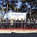 영강파크골프장 이미지