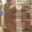 (주)아토(1종)