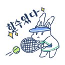 바모스테니스