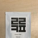 내추럴로 | 루리커피 파나마 체바스 007 게이샤 내추럴 필터커피 후기