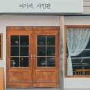 여기사진관