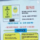 킴스테이9 이미지