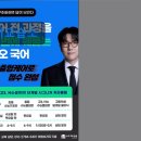 수오국어교습소
