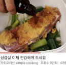 정광석항아리보쌈계림점 이미지