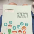 무지개아동병원 이미지