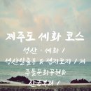 성산가든 이미지