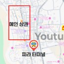 산토리니 호스텔 이미지