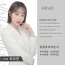 송라 아쿠아 | 압구정피부관리 리엔케이 올빚뷰티라운지_스톤테라피 feat.EMS근막관리