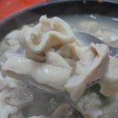 돼지집본가순대 이미지