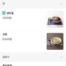 별난초밥 이미지