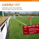 성남종합운동장 하키장 이미지