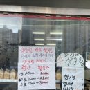 이대상베이커리 이미지