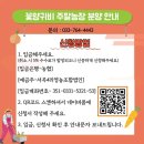 학곡농장 이미지