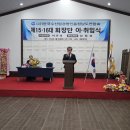 연합수산