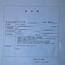 제원행정사사무소 이미지