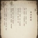 승렬 이미지