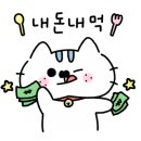재현이네갈비 이미지