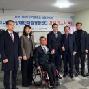 디딤돌장애인자립생활센터 이미지