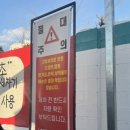 시온주유소 이미지