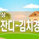 푸른잔디 이미지