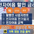 해월엔지니어링 네이버블로그