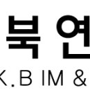 새영천경대연합정형외과의원 이미지
