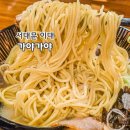 도량골목식당 | [서대문/이대] 가야가야 - 흑백요리사 골목식당 1호가 운영하는 라멘집