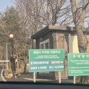 나혼산 키가 방문한 금강산 화암사 방문후기 임신기원 소원초