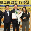 관통 교차로 4 이미지