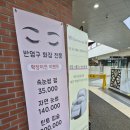 로즈네일 | 시흥능곡역 웨딩네일 후기 [로즈프랑네일 시흥 플랑드르]