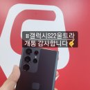 광주버스폰 이미지