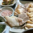 대흥식당 이미지